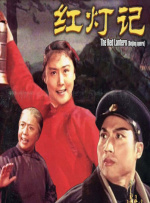 死性不改系统下载